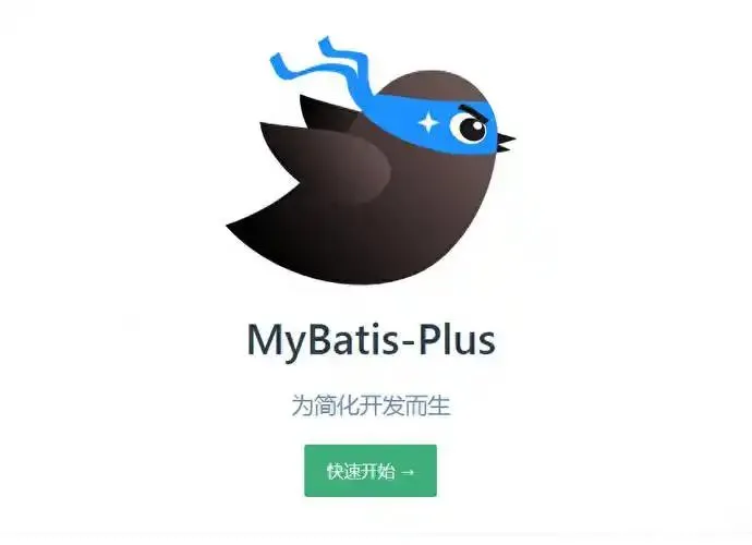 MyBatis-Plus中QueryWrapper使用方法及示例代码详解 MyBatis-Plus中QueryWrapper使用方法及示例代码详解