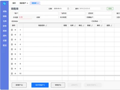 VUE3开源在线快品进销存管理系统源码