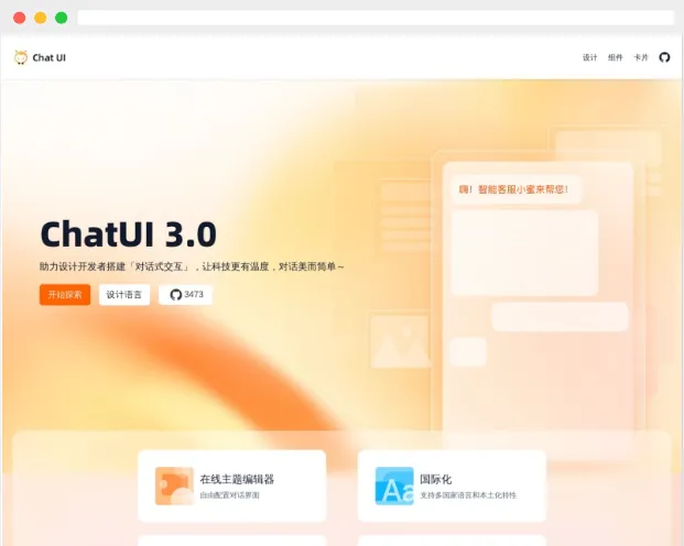 ChatUI ChatUI