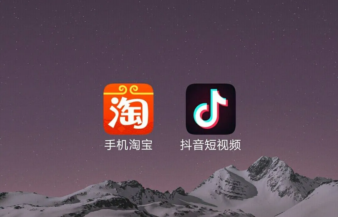 抖音怎么加淘宝链接？抖音挂淘宝链接佣金怎么设置？