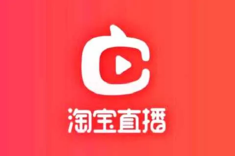 淘宝直播红包雨怎么发放?淘宝直播红包雨设置方法详解 淘宝直播红包雨怎么发放?淘宝直播红包雨设置方法详解