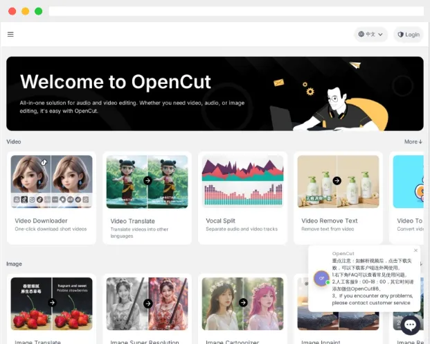 OpenCut