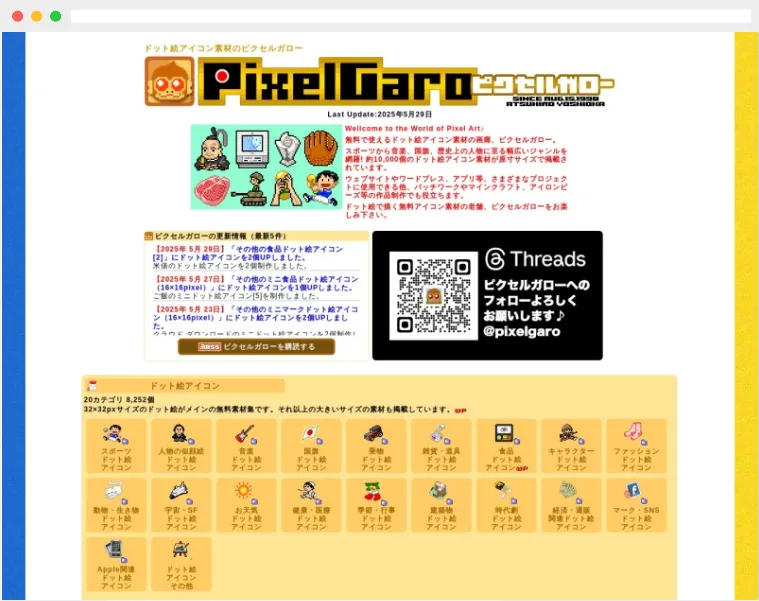 HpgPixer HpgPixer