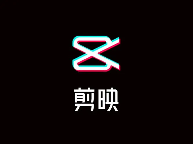 剪映怎么去水印?剪映去除原视频水印的步骤详解 剪映怎么去水印?剪映去除原视频水印的步骤详解
