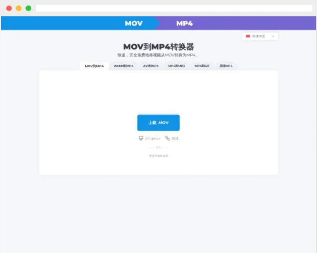 MOVtoMP4 MOVtoMP4