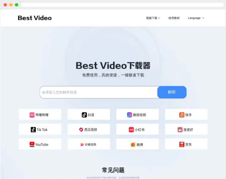 Best Video