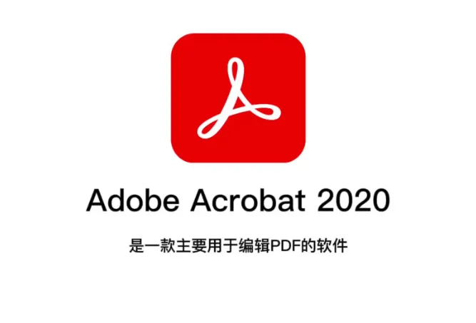 PDF怎么删除其中一页？PDF删除多余页面的6种实用方法详解