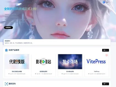 PHP在线虚拟团购商城系统源码