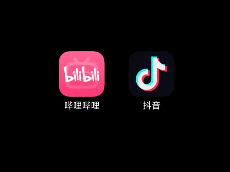 短视频时代下，站长如何结合抖音/B站进行品牌传播？