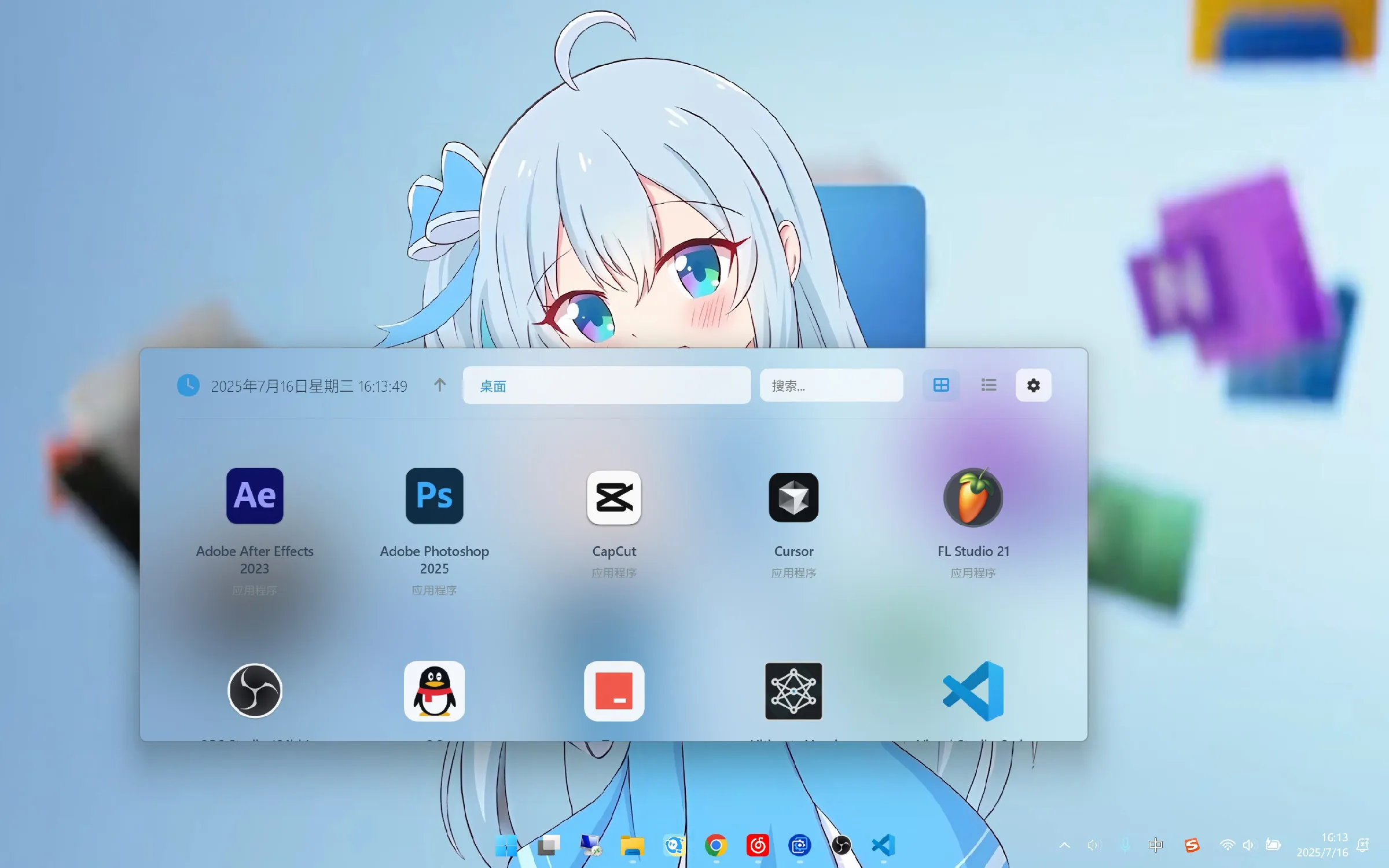 EasyDesktop(开源免费桌面增强软件) EasyDesktop(开源免费桌面增强软件)