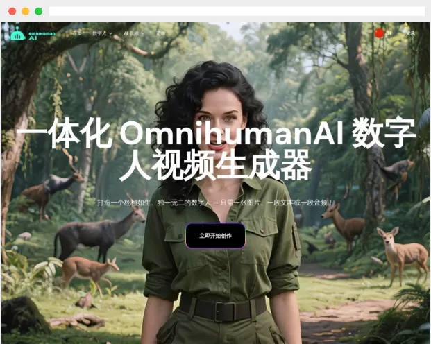Omnihuman AI