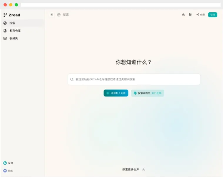 Zread AI