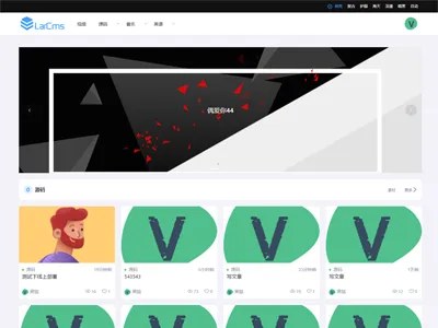 Larcms(开源PHP虚拟资源付费系统源码)