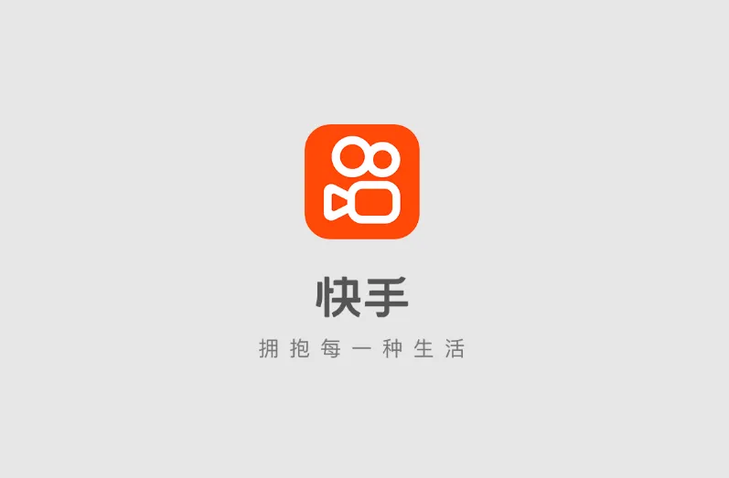 快手短视频SEO优化技巧:如何让作品更容易被搜到? 快手短视频SEO优化技巧:如何让作品更容易被搜到?