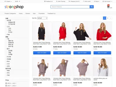 StrongShop(PHP开源跨境电商商城系统源码)