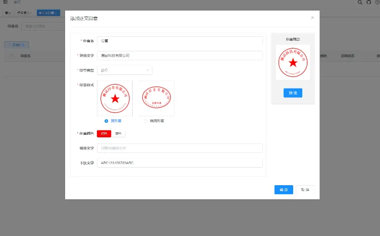 RuoYi-Vue-OA(Spring Boot开源OA协同办公系统) RuoYi-Vue-OA(Spring Boot开源OA协同办公系统)