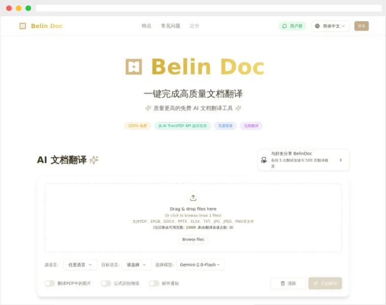 Belin Doc Belin Doc