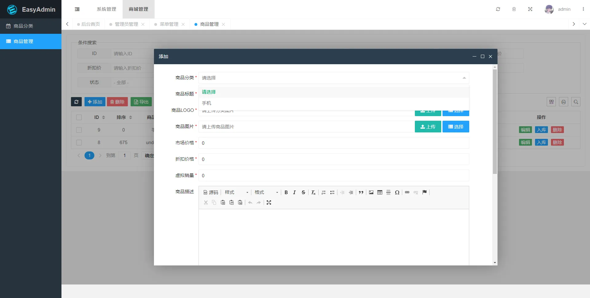 EasyAdmin8(基于ThinkPHP8.1开发的后台管理系统) EasyAdmin8(基于ThinkPHP8.1开发的后台管理系统)