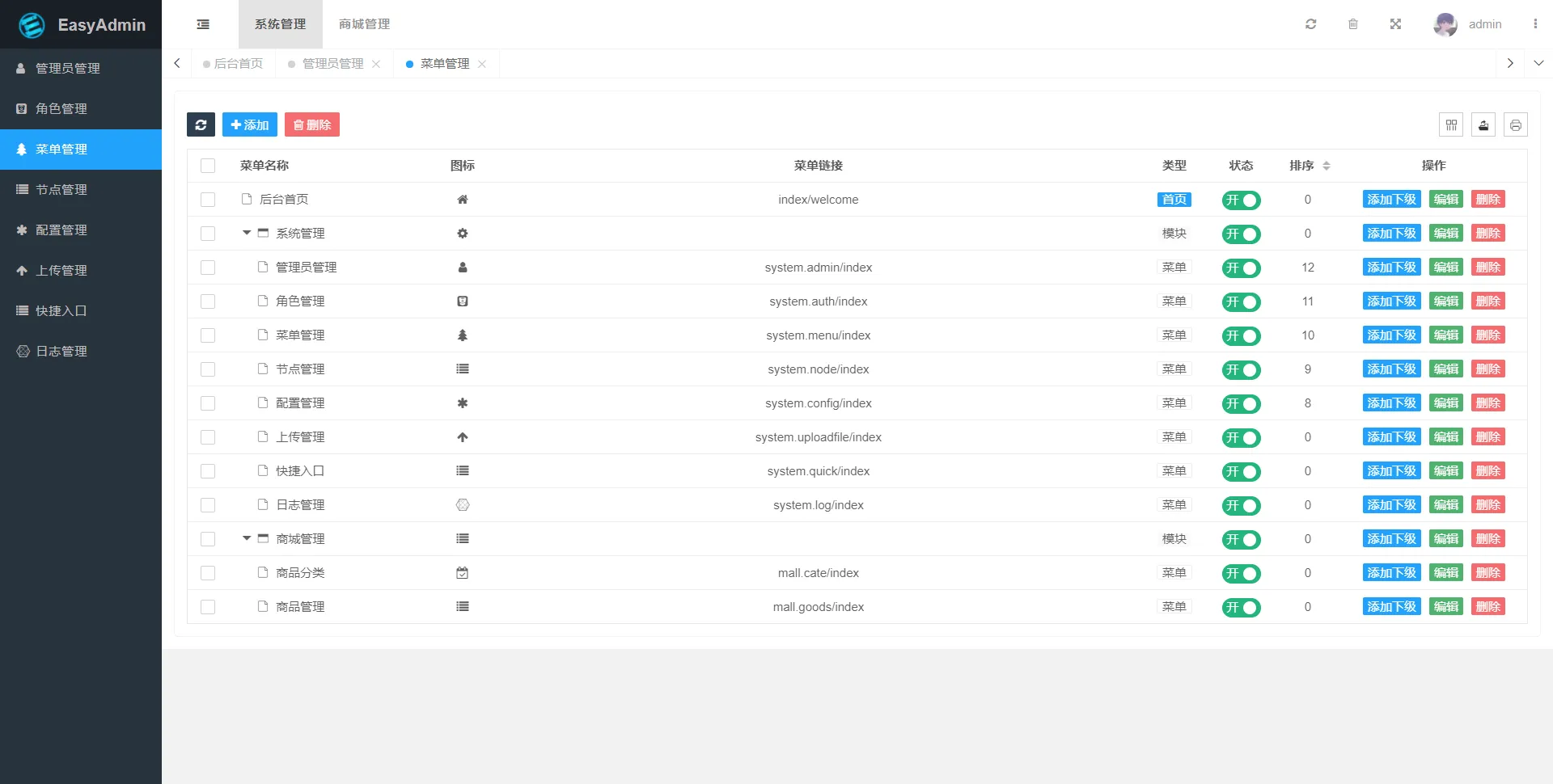 EasyAdmin8(基于ThinkPHP8.1开发的后台管理系统) EasyAdmin8(基于ThinkPHP8.1开发的后台管理系统)