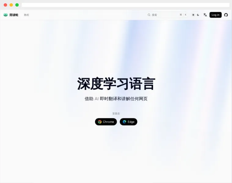 陪读蛙