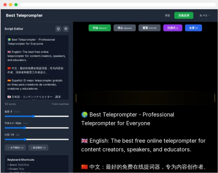 Best Teleprompter