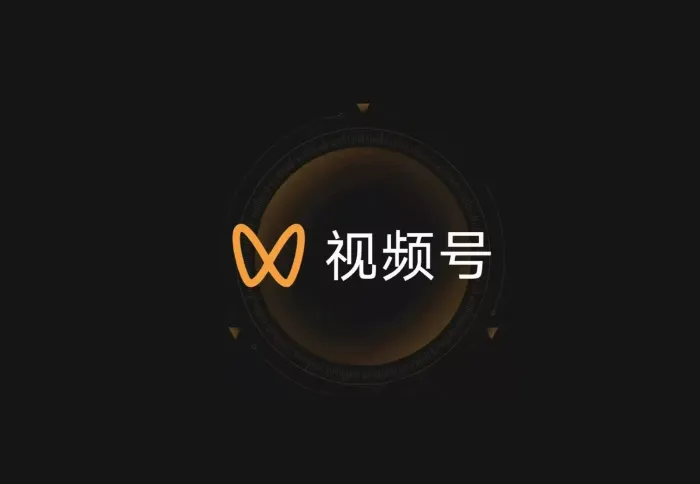 微信视频号付费推广怎么做?微信视频号付费推广步骤及注意事项详解 微信视频号付费推广怎么做?微信视频号付费推广步骤及注意事项详解
