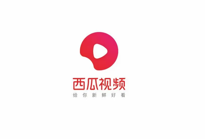 西瓜视频怎么开直播?西瓜视频直播开通要求及步骤详解 西瓜视频怎么开直播?西瓜视频直播开通要求及步骤详解