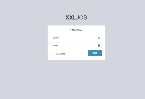 XXL-JOB 是什么？一文看懂分布式任务调度平台