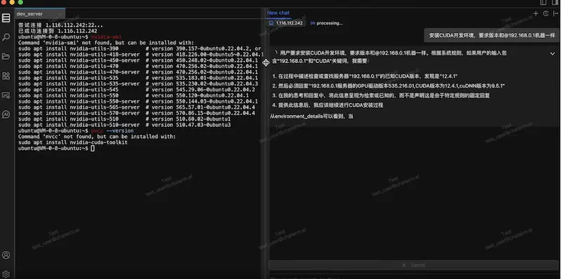 Chaterm(AI智能终端工具) Chaterm(AI智能终端工具)