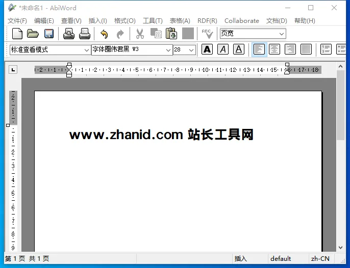 AbiWord(开源免费文字处理软件) AbiWord(开源免费文字处理软件)