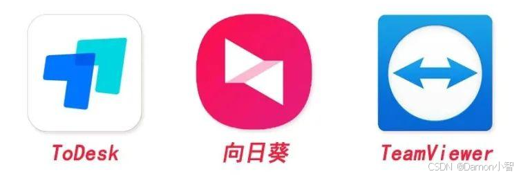 2025年远程桌面软件深度评测:ToDesk、向日葵、TeamViewer全方位对比分析 2025年远程桌面软件深度评测:ToDesk、向日葵、TeamViewer全方位对比分析
