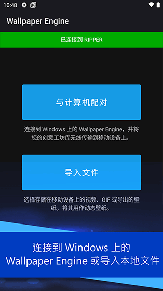 wallpaper动态壁纸截图 wallpaper动态壁纸截图