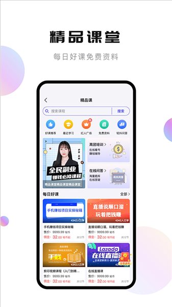 轻抖去水印工具截图 轻抖去水印工具截图