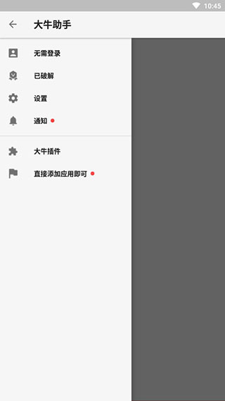 虚拟定位截图 虚拟定位截图