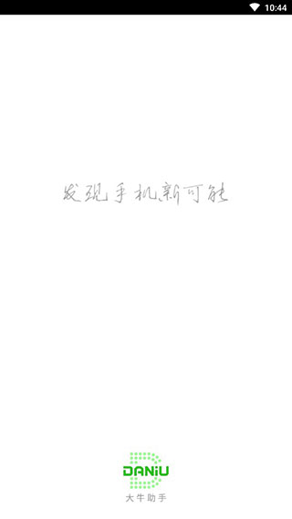 虚拟定位截图 虚拟定位截图