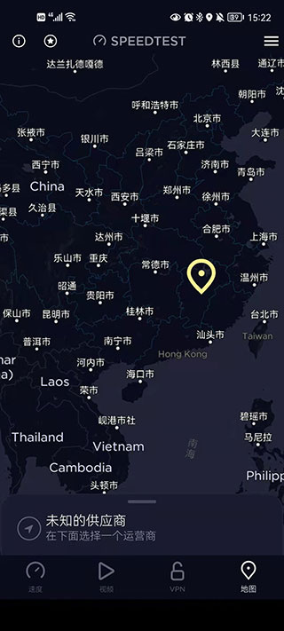 speedtest测速截图 speedtest测速截图