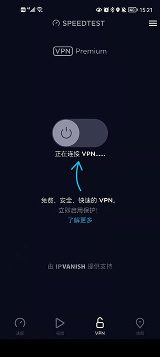 speedtest测速截图 speedtest测速截图