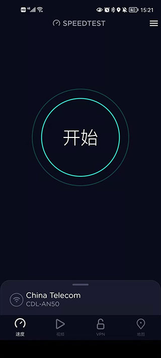 speedtest测速截图 speedtest测速截图