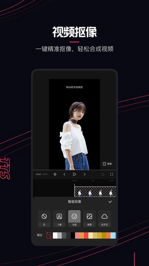 快影版本截图 快影版本截图