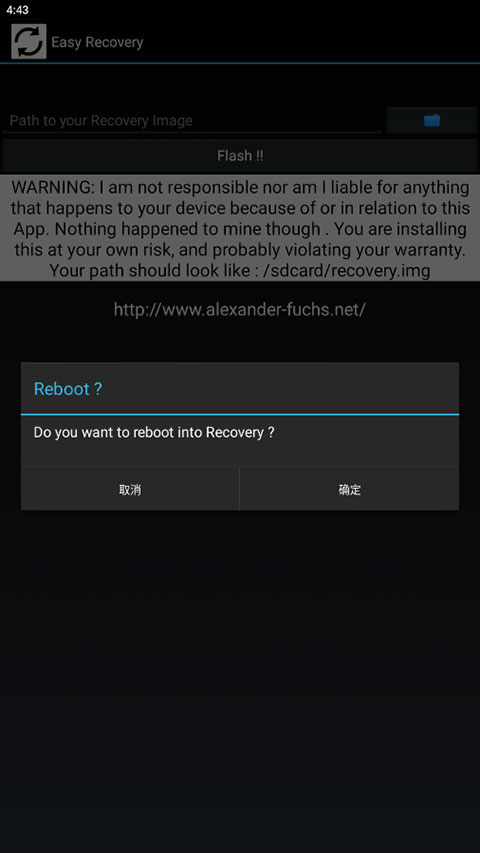easyrecovery数据恢复软件免费版截图 easyrecovery数据恢复软件免费版截图