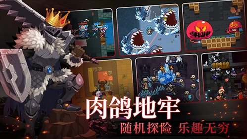元气骑士全解锁无限资源截图 元气骑士全解锁无限资源截图