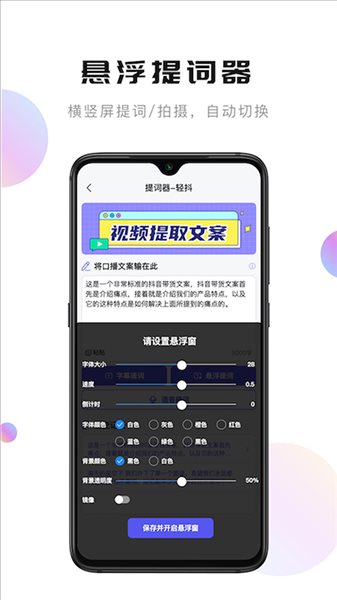 轻抖去水印工具截图 轻抖去水印工具截图