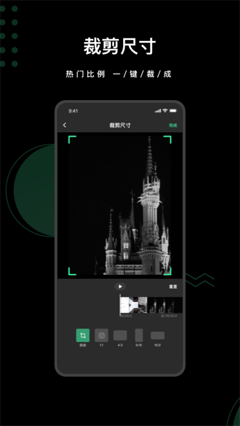 抖音视频去水印截图 抖音视频去水印截图