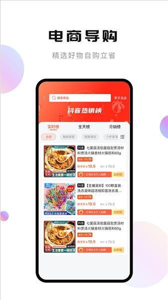 轻抖去水印工具截图 轻抖去水印工具截图