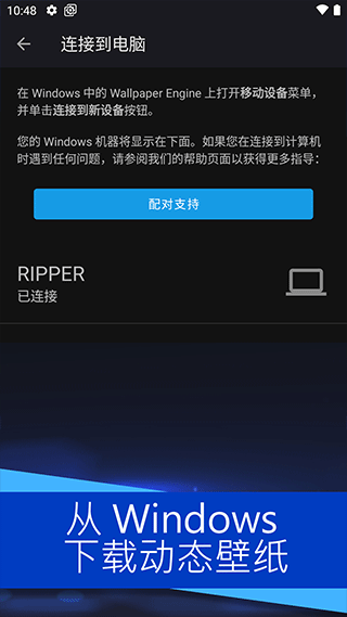 wallpaper动态壁纸截图 wallpaper动态壁纸截图