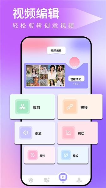 图吧工具箱截图 图吧工具箱截图