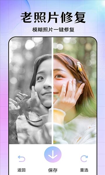 picsart美易照片编辑器截图 picsart美易照片编辑器截图