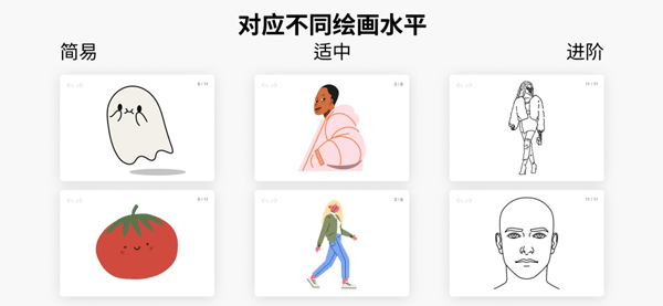 artworkout免费绘画软件截图 artworkout免费绘画软件截图