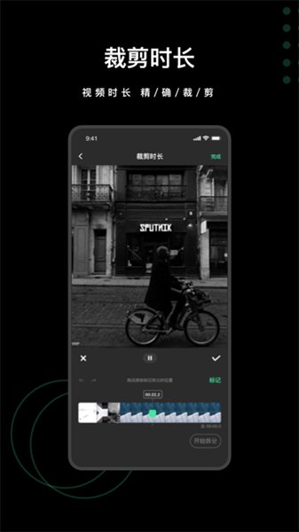 抖音视频去水印截图 抖音视频去水印截图