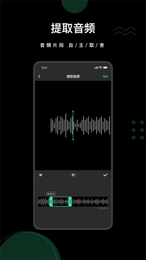 抖音视频去水印截图 抖音视频去水印截图